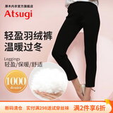 厚木加绒加厚保暖含羽绒九分裤高腰1000D相当打底裤女HBT2205 480黑色 1条 M L 身高150-155cm 弹力腰围64cm