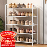 安尔雅铁艺鞋架门口多层置物架宿舍省空间出租房家用多功能鞋柜 5层白色