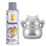 保赐利银色自喷漆 银粉防锈漆自喷银粉漆金属油漆汽车自动手喷漆罐238g