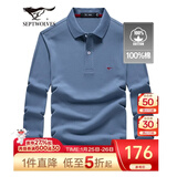 七匹狼长袖t恤男固色简约秋季翻领纯棉polo保罗衫男装商务纯色打底衫 灰蓝-3.0升级纯棉固色 M 165/84A(M)