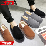 回力男鞋棉鞋男情侣一脚蹬加绒保暖豆豆鞋冬季老北京布鞋靴雪地休闲鞋 黑色 37