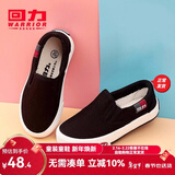 回力童鞋2026春春季新款男女童四季单鞋学生舒适棉麻布鞋儿童帆布鞋 黑色（套脚） 33 鞋内长约21cm