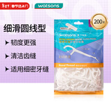 屈臣氏细滑深洁护理牙线棒200支/袋（适用细密牙缝 韧度更强）