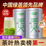 乐品乐茶特级毛尖茶叶绿茶2025明前春茶新茶自己喝过年货礼盒装250g送长辈