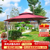 紫叶 户外遮阳伞太阳伞庭院摆摊花园阳台岗亭方形室外罗马伞露台户外 酒红色 加粗款圣保罗3米方形【配370斤水箱】
