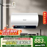 海信（Hisense）80升家用电热水器3200W变频省电节能免换镁棒以旧换新一级能效安全双防ES80-DYJ3国家补贴15%