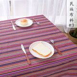 民族风布料棉麻云南丽江名族风桌布复古麻布波西米亚面料沙发布料 #3