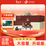 舍得 品味舍得 浓香型白酒 52度 600ml*2瓶*3盒 整箱装 年货送礼礼物