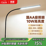 视谱 led台灯护眼灯学生儿童学习卧室夹子台灯宿舍床头护眼写字阅读灯 黑色插电款10W（含插头）