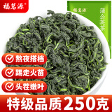 福茗源花草茶 蒲公英茶 特级品质蒲公英根叶炒制长白山婆婆丁泡水喝250g