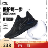 李宁越影 ELEMENT丨跑步鞋男网面透气春夏减震轻盈运动鞋ARHT047