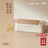 OIDIRE（偶点）超声波清洗机 眼镜超声波清洗器洗眼镜机自动便携家用首饰表带化妆刷清洗机假牙套清洗机 ODI-CS07A 清洗机（两档杀菌款+清洗剂）
