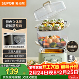 苏泊尔（SUPOR）电蒸锅炖蒸煮一体电煮锅 电火锅家用多功能电热锅 不锈钢0涂层底锅多用途锅ZN23FK930