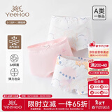 英氏（YEEHOO）【5A抑菌】儿童内裤女童男童纯棉夏季薄款宝宝内裤3-6岁不夹屁屁