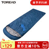 探路者睡袋冬季男女通款户外露营加厚保暖成人棉睡袋信封式单人便携式 铁蓝灰/左 均码