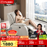 芝华仕（CHEERS）头等舱皮单椅智能椅真皮沙发客厅电动功能可躺摇芝华士k621 【轻奢/头层皮】棉白色-电动躺-升级可摇款 年前发货（地址详询客服）