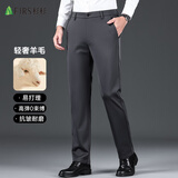 杉杉【含羊毛加绒】休闲裤男士秋冬加厚保暖直筒裤子商务修身西装裤男