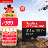 闪迪（SanDisk）512GB TF（MicroSD）内存卡 A2 4K V30 U3 C10 至尊超极速移动存储卡 读速200MB/s 写速140MB/s