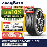 固特异（Goodyear）汽车轮胎205/60R16 92V EF1 SPORT鹰驰F1酷跑 适配 轩逸/新福克斯