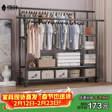 楠叶晾衣架落地家用卧室挂衣服加粗阳台宿舍移动晒凉衣帽架子YJX-11L