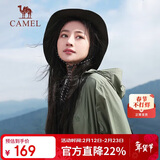 骆驼（CAMEL）小光阴 防晒衣男户外遮阳连帽清爽时尚休闲防晒服外套A012251008H