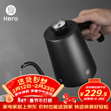 HeroC07pro+手冲咖啡壶自带温度仪304不锈钢长嘴壶细口壶 黑色