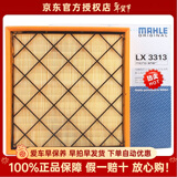 马勒空气滤芯适用于 别克英朗GT 英朗XT 科鲁兹 1.6T