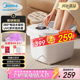 美的（Midea）泡脚桶电动按摩足浴盆加热恒温足疗按摩器洗脚盆熏泡按摩情人节礼物生日送长辈父母女友实用ZL206