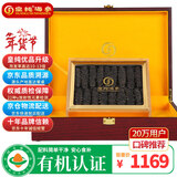 皇纯大连淡干海参干货250g20-40只半斤 有机食品 底播辽刺参 年货礼盒