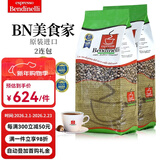 espresso Bendinelli 意大利进口咖啡豆BN美食家中深烘焙无添加7年大赛金奖1kg/袋 BN美食家*2kg