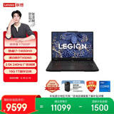 联想拯救者Y7000P 游戏笔记本电脑(酷睿i7-14650HX 16G 1T RTX5060 2.5K 240Hz 黑) 国家补贴