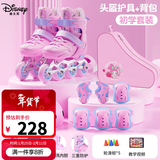 迪士尼（Disney）轮滑鞋儿童女闪光溜冰鞋女童男可调旱冰鞋滑冰鞋直排滑轮鞋套装 高端硬壳艾莎粉8闪+护具7件+包 L （平时鞋码32-37码）