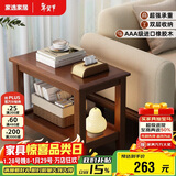 家逸实木沙发边几储物边柜简约客厅小方桌小户型茶几桌子床头柜