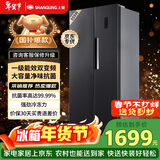 上菱559升双开门冰箱对开门风冷无霜一级能效节能变频家用大容量电冰箱BSE559PWL国家补贴