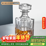 青苹果水晶玻璃洋酒瓶750ml 雕花威士忌白兰地清酒酒樽醒酒器 枫叶款