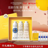 欧舒丹护手霜礼盒限定香氛3支装新年礼物年货送礼情人节礼物(香型随机)