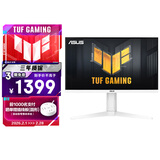 华硕VG27AQL5A-W 27英寸显示器2K 180Hz显示器210Hz FastIPS FreeSync 0.3ms响应HDR400