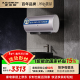 史密斯（A.O.SMITH）金圭电热水器60升【短款】ED6-B  80吨长效净水洗 免清洗 3kW变频速热 一键杀菌 国家补贴【银河】