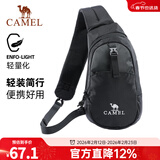 骆驼男士斜挎包通勤包胸差包骑行包机车背包运动男生单肩包潮 黑色，573C875050 5L