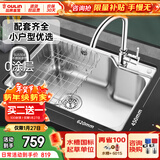 欧琳（OULIN）水槽单槽套餐304不锈钢水槽 厨房洗碗洗菜盆铜龙头套餐单槽 加厚