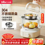 小熊（Bear）煮蛋器 蒸蛋器 自动断电小型不锈钢早餐神器 旋钮定时 双层蒸煮鸡蛋ZDQ-K14E1
