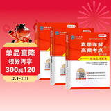 社会工作者中级2026年中级社工师考试教材真题试卷试题社工证试卷实务综合能力法规与政策未来教育真题详解高频考点官方全国社区工作者职业题库 2025