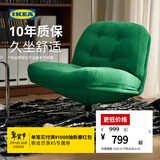 宜家（IKEA）杜威林格扶手转椅360度旋转灯芯绒沙发椅单人休闲椅复古中古风格 绿色+垫套+羽毛垫芯