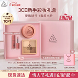 3ce新手眼颊两件套 四色眼影腮红化妆品礼盒生日礼物情人节伴手礼送