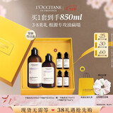 欧舒丹草本平衡洗护(洗发300ML+护发素250ML)礼盒洗发露生日礼物