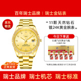 Balco瑞士金钻表24K黄金电镀钻石瑞士机芯轻奢男全自动机械表金色手表