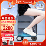 爱尔威（Airwheel）爱尔威电动行李箱可骑行智能拉杆箱代步登机箱20英寸箱包可坐