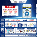 宝贝与我（Arla） 极光蓝罐 婴幼儿奶粉3段(1岁+)800g/罐 阿拉 添加5HMO+益生菌
