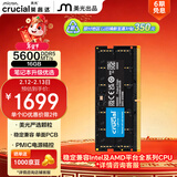 英睿达（crucial）16GB DDR5 5600 笔记本内存条 美光（原镁光）原厂颗粒 AI电脑配件