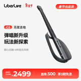 LIBERLIVEC2 无弦吉他智能电吉他自动挡弹唱初学吉他新年礼物女生 官方标配 引力黑